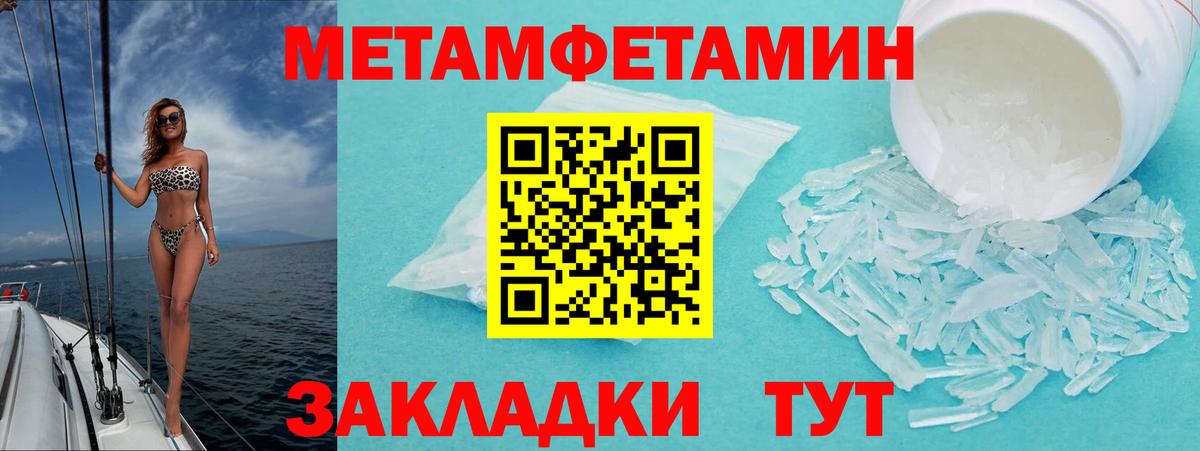 Amphetamine Розовый Урай