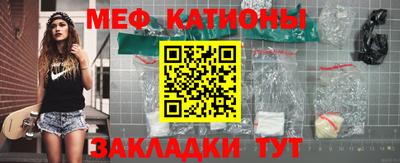спайс Чебоксары