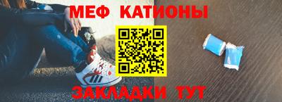 прущие крисы Шебекино