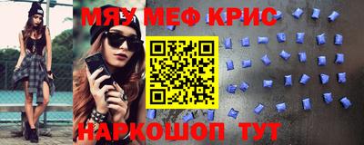прущий лед Чебаркуль