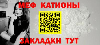 спайс Чебоксары