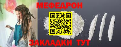 спайс Чебоксары