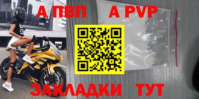 прущий лед Чебаркуль