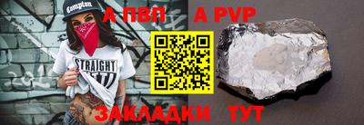спайс Чебоксары