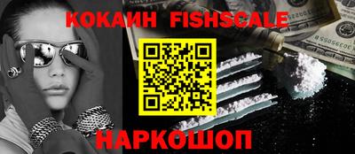 спайс Чебоксары