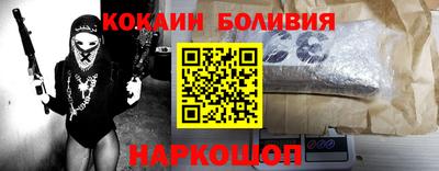 прущие крисы Шебекино