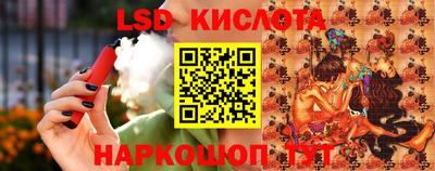 спайс Чебоксары