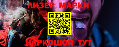 спайс Чебоксары