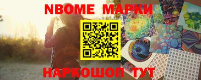 спайс Чебоксары