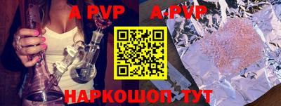 дживик Чапаевск