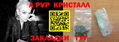 дживик Чапаевск