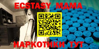 крисы Шахты