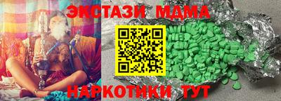 гашиш Шелехов