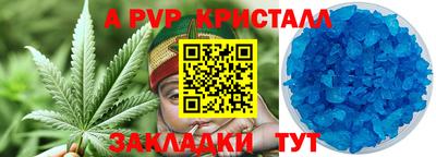 спайс Чебоксары
