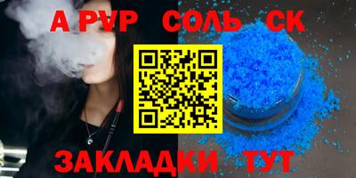 дживик Чапаевск