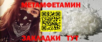 прущий лед Чебаркуль