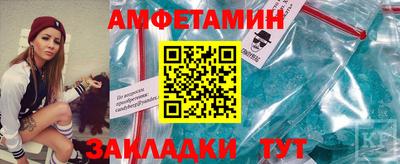 спайс Чебоксары
