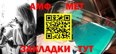 крисы Шахты