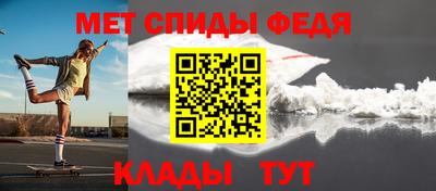 дживик Чапаевск