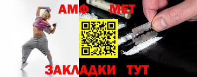 спайс Чебоксары
