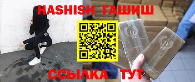 прущий лед Чебаркуль