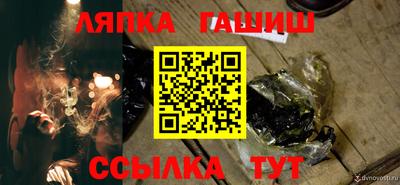 прущий лед Чебаркуль