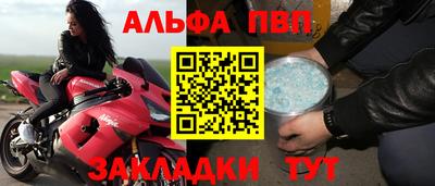прущий лед Чебаркуль
