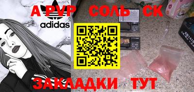 дживик Чапаевск