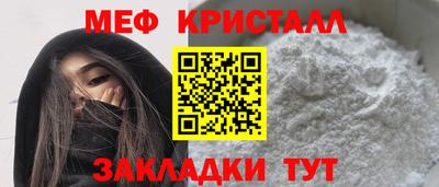 крисы Шахты