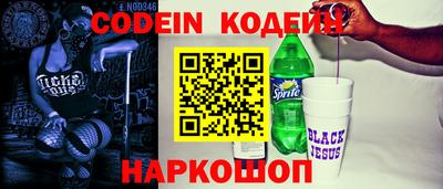 спайс Чебоксары