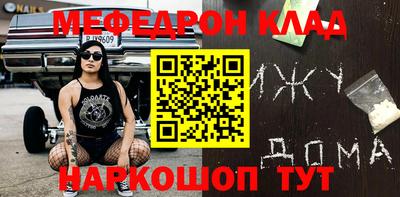 прущий лед Чебаркуль