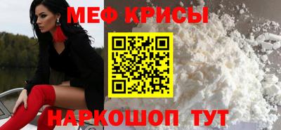 спайс Чебоксары