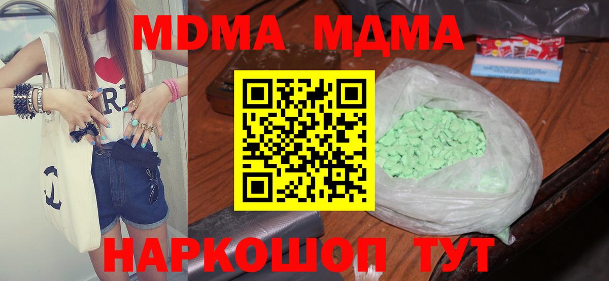 Как найти наркотики?  МЕТАМФЕТАМИН  Урай  Меф   ЭКСТАЗИ  Вход с VPN  ГАШИШ  COCAIN  Марихуана  Лсд 25 