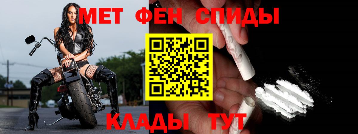 Урай  Метамфетамин кристалл  Вход с VPN 
