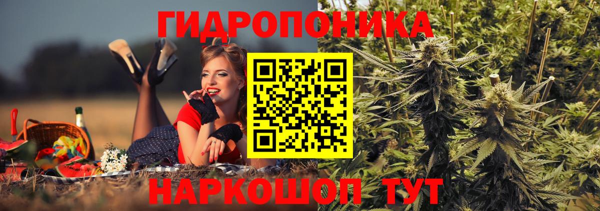 Бошки марихуана тримм Урай